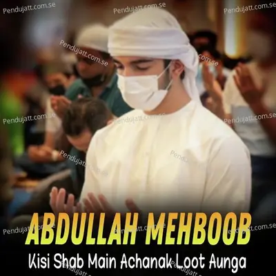 Kisi Shab Main Achanak Loot Aunga - Abdullah Mehboob album cover 