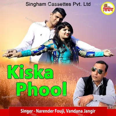 Kiska Phool - Narender Fouji album cover 