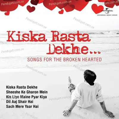 Kiska Rasta Dekhe – Songs For The Broken Hearted - Various Artists