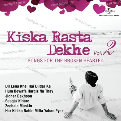 Kiska Rasta Dekhe – Songs For The Broken Hearted, Vol. 2 - Various Artists