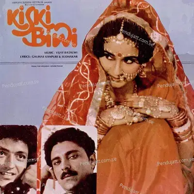 Jagadiya Jagadiya Gadia - Vijay Batalvi album cover 