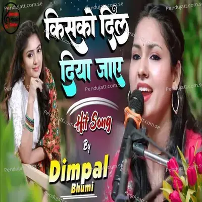 Kisko Dil Diya Jaye - Dimpal Bhumi album cover 