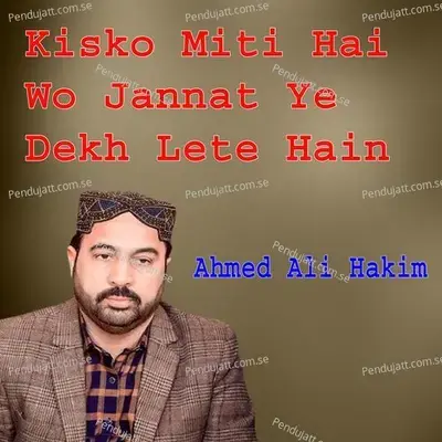 Kisko Miti Hai Wo Jannat Ye Dekh Lete Hain - Ahmed Ali Hakim album cover 
