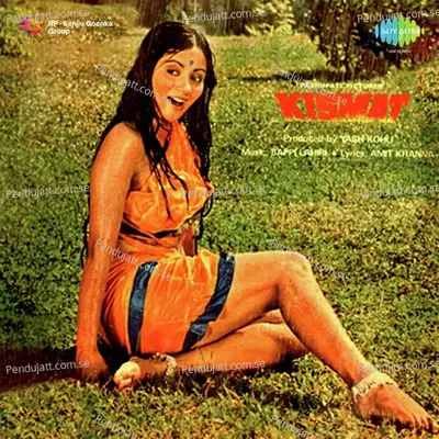 Mehboob Ki Mehbooba Ko - T. Meena album cover 