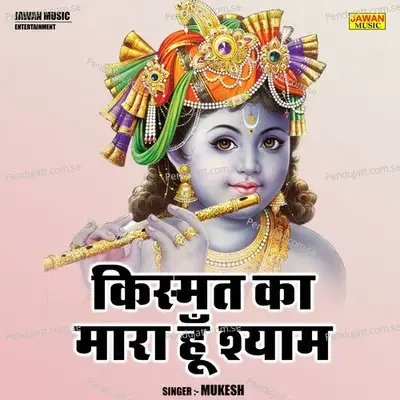 Kismat Ka Mara Hoon Shyam - Mukesh