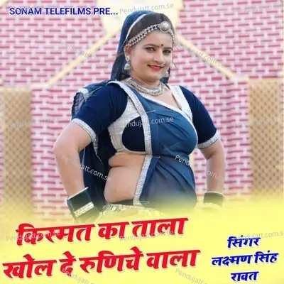 Kismat Ka Tala Khol De Runeche Wala - Laxman Singh Rawat album cover 