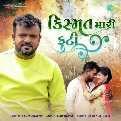 Kismat Mari Futi - Rakesh Barot album cover 