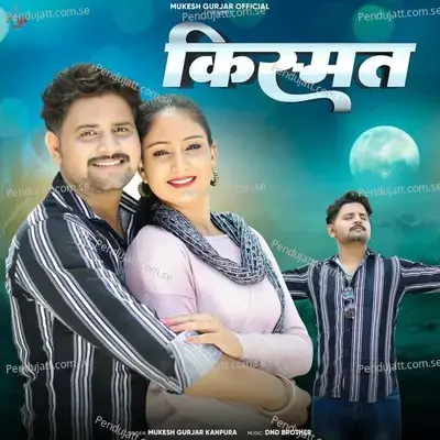 Kismat - Mukesh Gurjar Kanpura