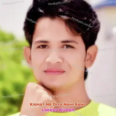 Kismat Ne Diyo Nahi Sang - Lokesh Kumar
