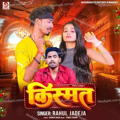 Kismat - Rahul Jadeja album cover 