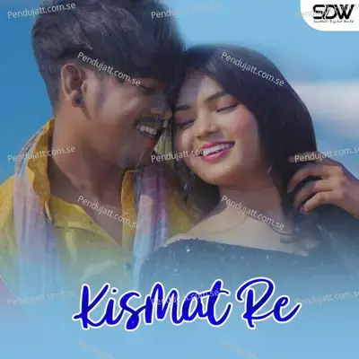 Kismat Re - Stephan Tudu album cover 