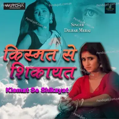 Kismat Se Shikayat - Dilbar Meraj album cover 