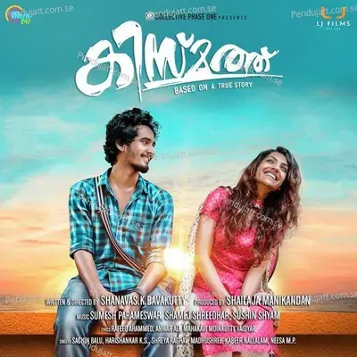 Kisa Paathiyil - Sachin Balu album cover 