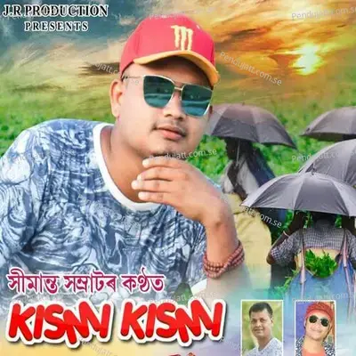 Kismi Kismi - Simanta Samrat album cover 