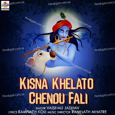 Kisna Khelato Chendu Fali - Vaishali Jadhav album cover 