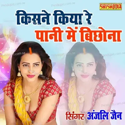 Kisne Kiya Re Pani Main Bichona - Anjali Jain