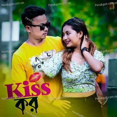 Kiss Kor - Troylakha album cover 