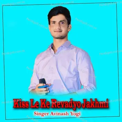 Kiss Le Ke Revadyo Jakhmi - Avinash Yogi