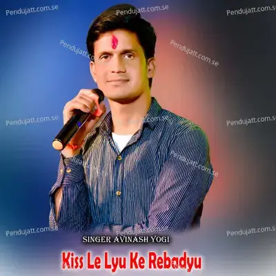 Kiss Le Lyu Ke Rebadyu - Avinash Yogi