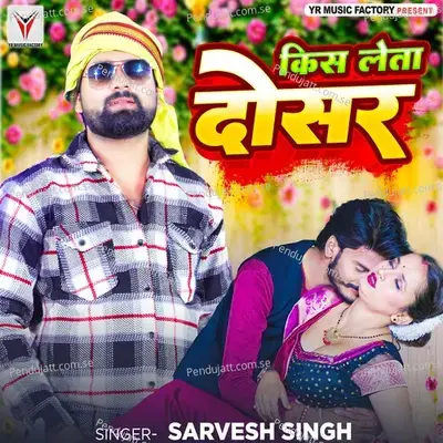 Kiss Leta Dosar - Sarvesh Singh album cover 