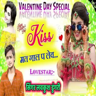 Kiss Mat Gaal Pe Lev - Lovekush Dungri album cover 