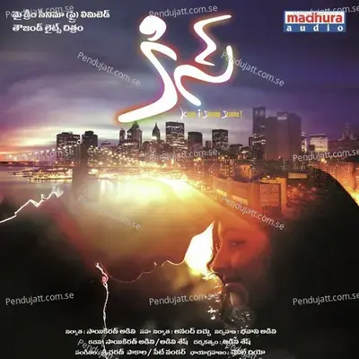 Parugule - Kousalya album cover 