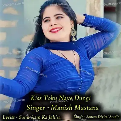 Kiss Toku Naye Dungi - Sonam Studio