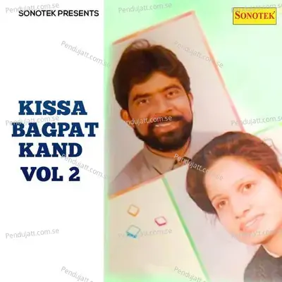 Kissa Bagpat Kand Vol 2 - Max Studio cover album