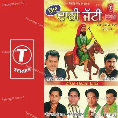 Ki Ki Siftaan Kariyan - Dinesh Kumar album cover 