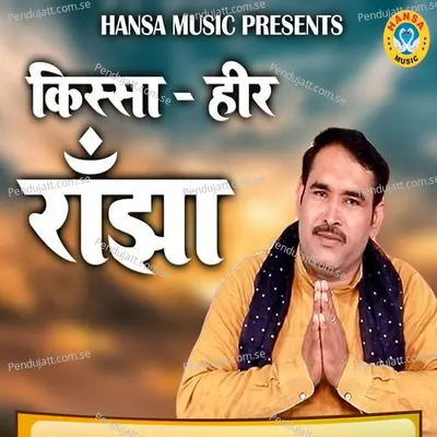 Kissa - Heer Ranjha - Tarun Baliyan album cover 