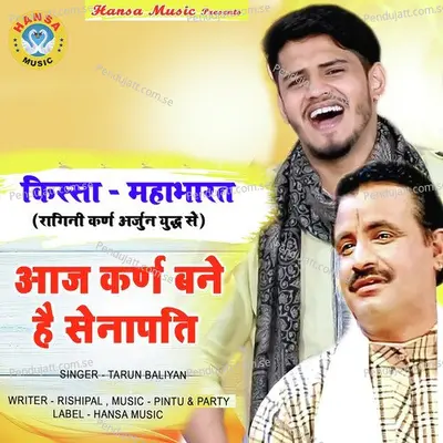 Kissa - Mahabharat Aaj Karn Bane Hai Senapati - Tarun Baliyan album cover 