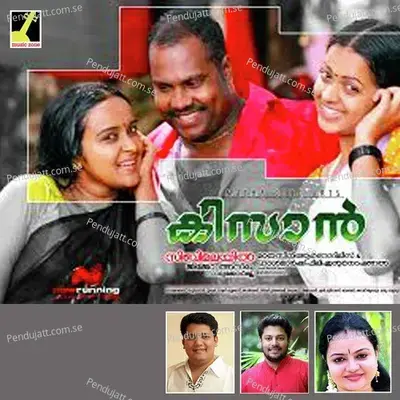 Kissan - Johnson Master cover album