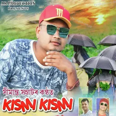 Kissmi Kissmi - Simanta Samrat album cover 