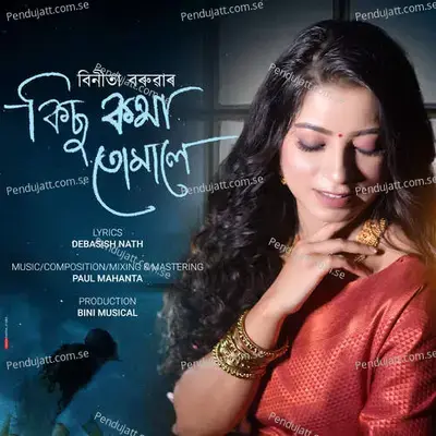 Kisu Kotha Tumale - Binita Baruah album cover 