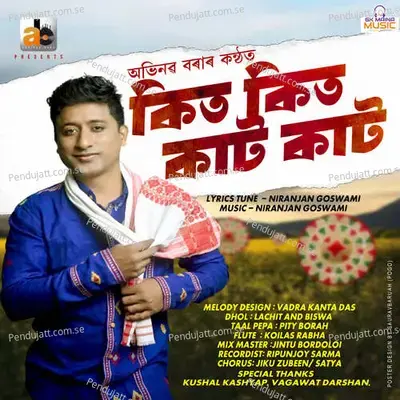 Kit Kit Kat Kat - Abhinob Borah album cover 