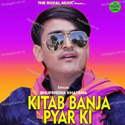Kitab Banja Pyar Ki - Bhupendra Khatana album cover 