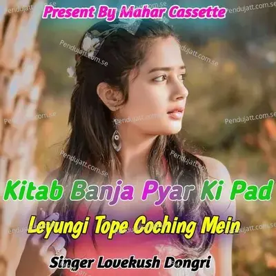 Kitab Banja Pyar Ki Pad Leyungi Toye Coching Mein - Lovekush Dungri album cover 