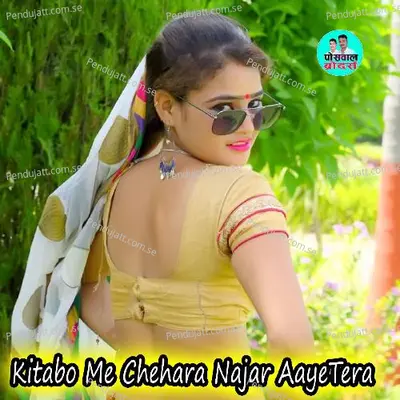 Kitabo Me Chehara Najar Aayetera - Sandhya Choudhary album cover 