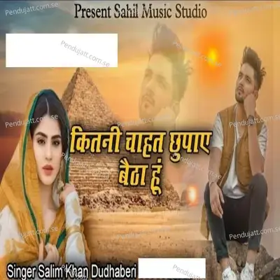 Kitani Chahat Chhupaye Baitha Hun - Salim Khan album cover 