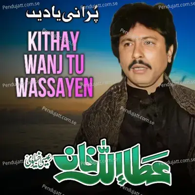 Kithay Wanj Tu Wassayen - Attaullah Khan Esakhelvi album cover 