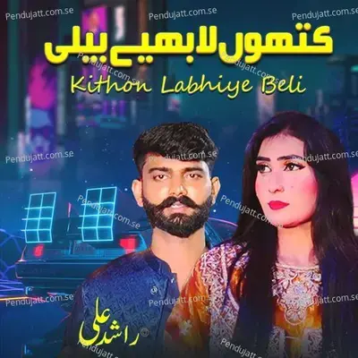 Kithon Labhiye Beli - Rashid Ali album cover 