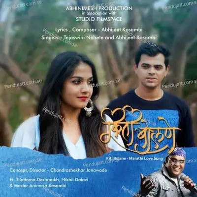 Kiti Bolane - Abhijeet Kosambi album cover 