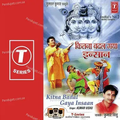 Kitna Badal Gaya Insaan - Kumar Vishu cover album