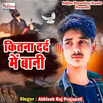 Kitna Dard Me Bani - Abhisek Raj Prajapati album cover 