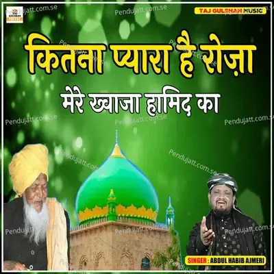 Kitna Pyara Hai Roza Mere Khwaja Hamid Ka - Abdul Habib Ajmeri album cover 