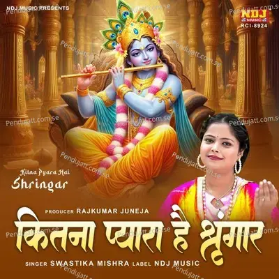 Kitna Pyara Hai Shringar - SWASTIKA MISHRA album cover 