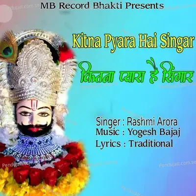 Kitna Pyara Hai Singar - Rashmi Arora album cover 