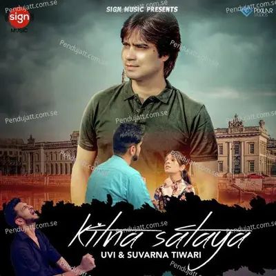 Kitna Sataya - Uvi album cover 