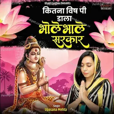 Kitna Vish Pi Daala Bhole Bhale Sarkar - Upasana Mehta album cover 