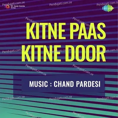 Kaise Aaun Tere Paas - Arati Mukherjee album cover 